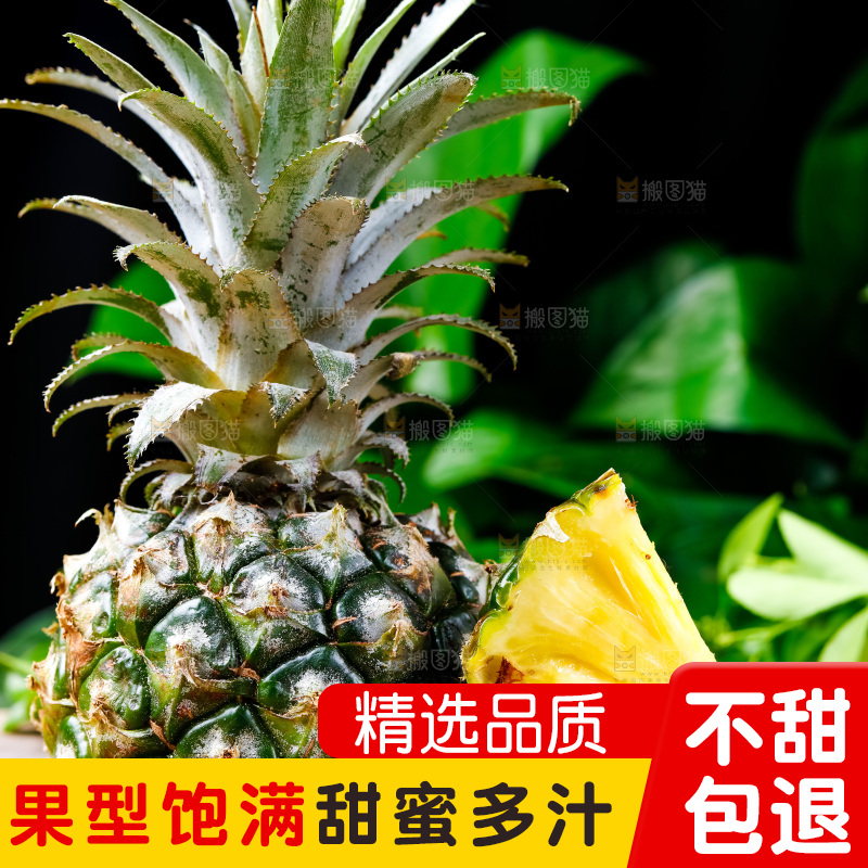 香水小菠萝放在木底上
