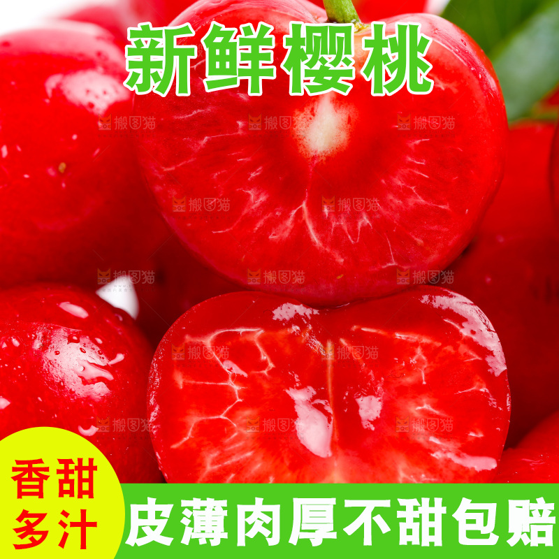 白底上放着一盘大樱桃