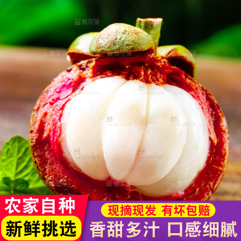 新鲜山竹放在木底上