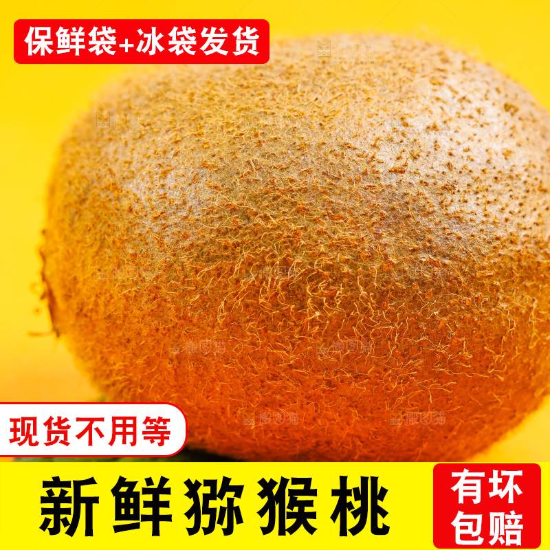 浅底上放着新鲜猕猴桃