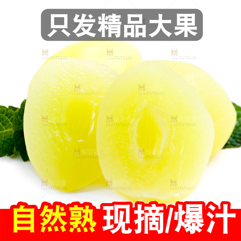 白底上的黄橄榄