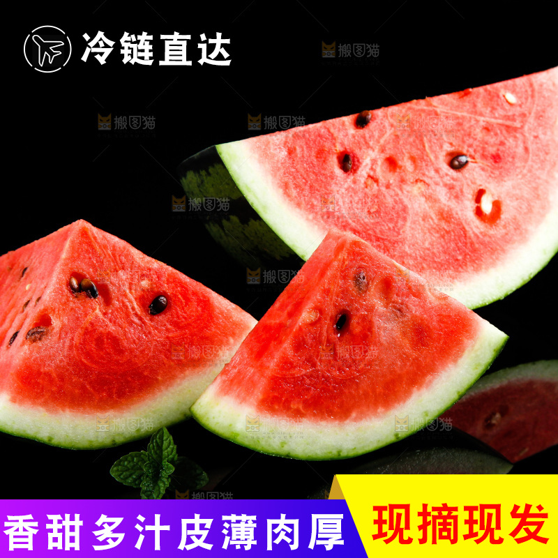 黑底上放着红肉西瓜
