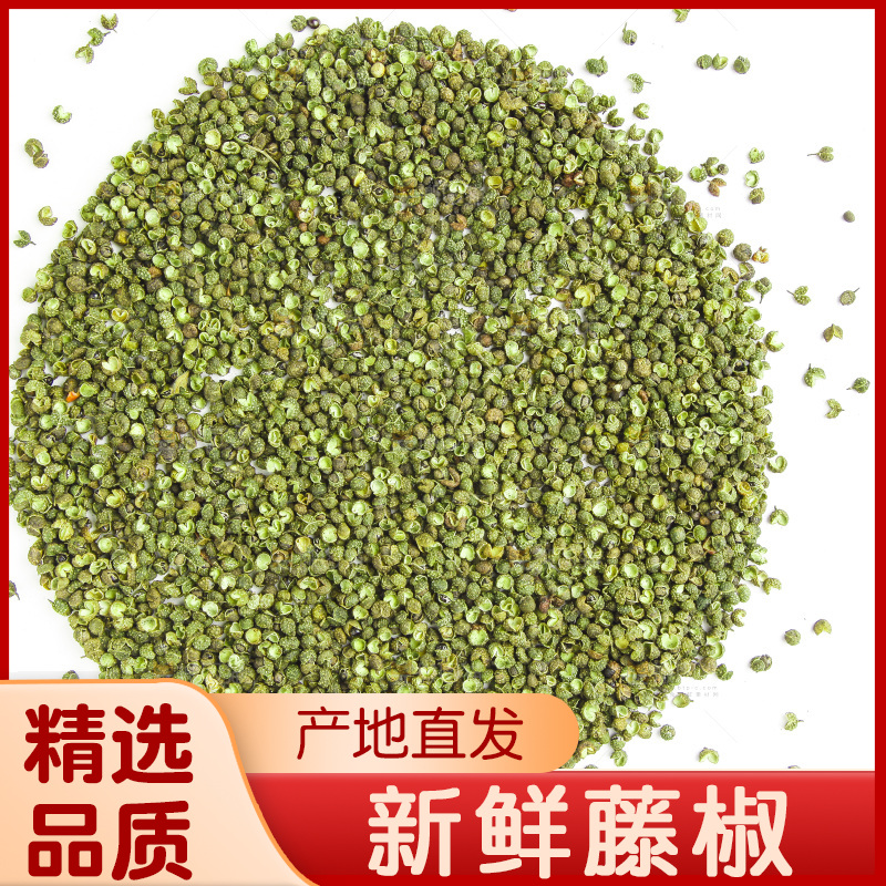 白底上的藤椒