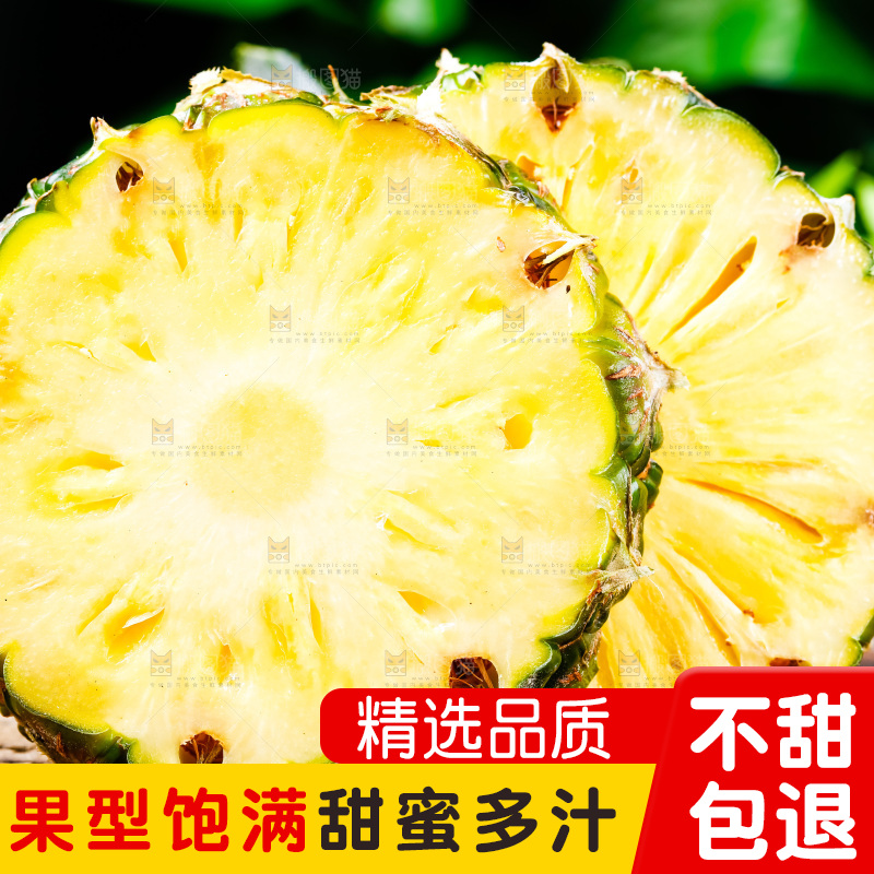 香水小菠萝放在木底上