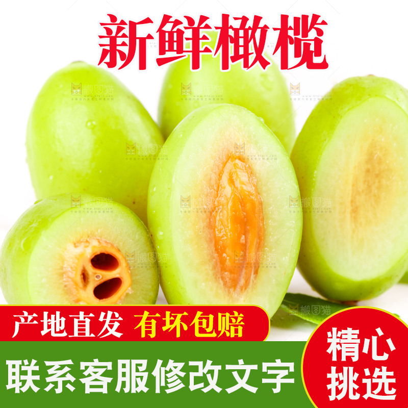 白底上放着一堆新鲜橄榄