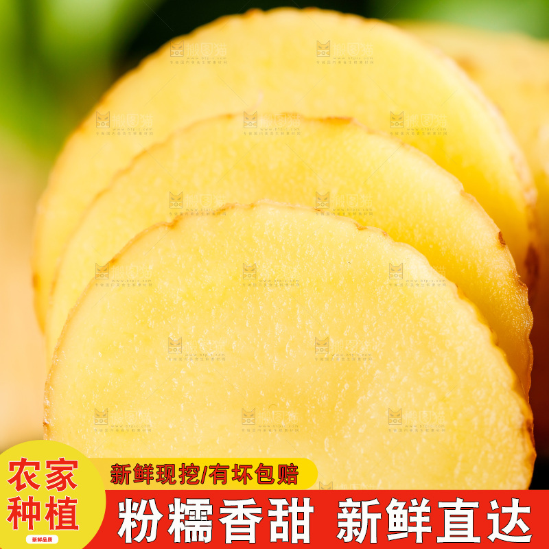 浅底上放着切开的黄心土豆
