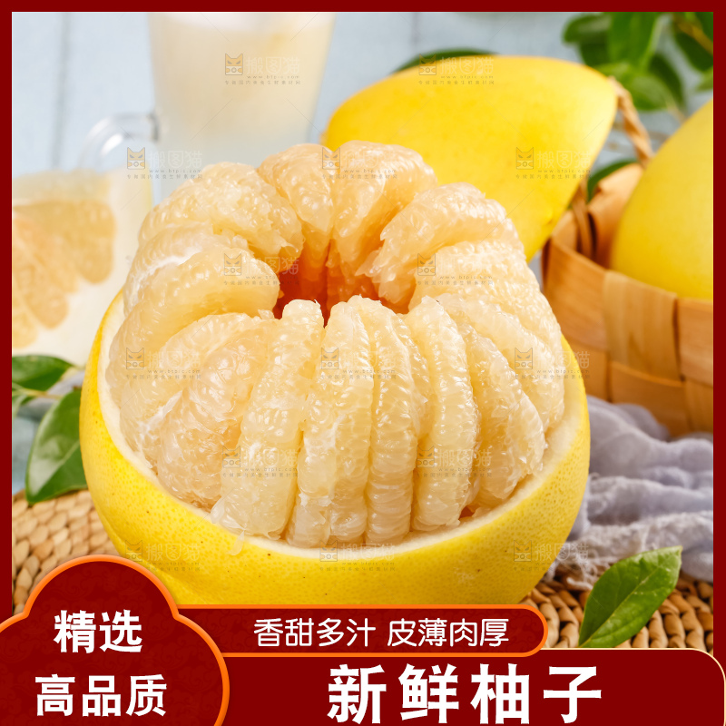 深底上的白肉蜜柚
