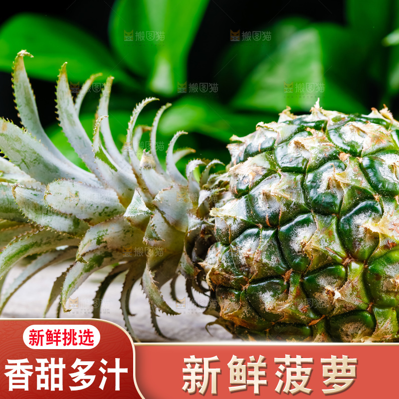香水小菠萝放在木底上