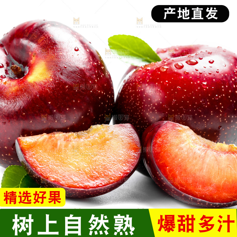 木底上放着切开的黄肉黑布林