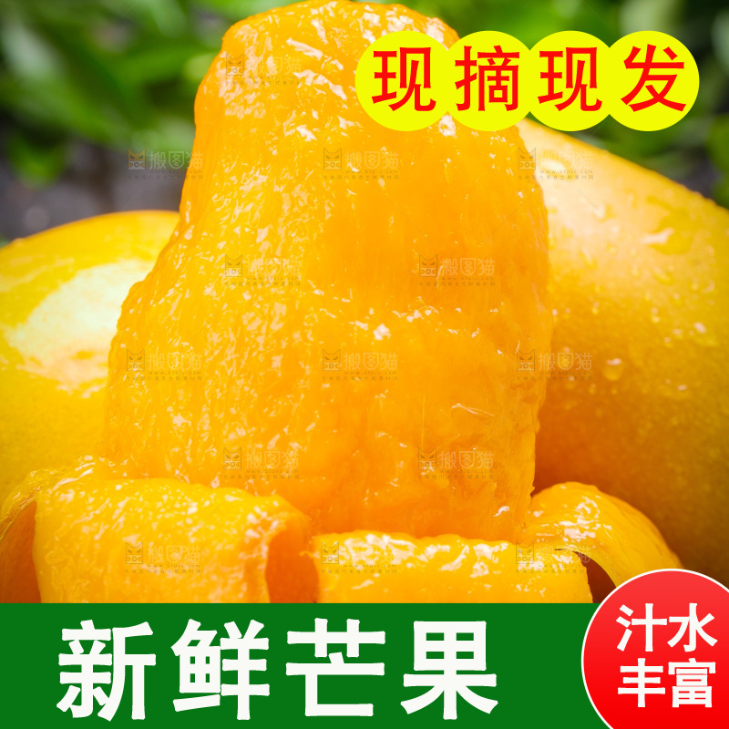 深底上的台芒