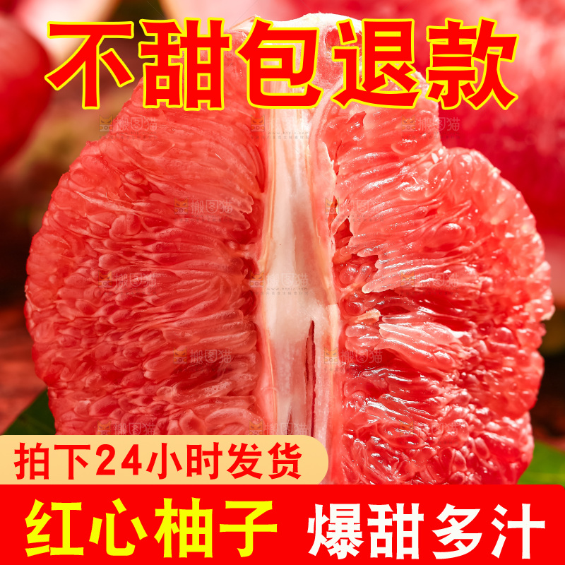 木底上摆放着新鲜红心蜜柚