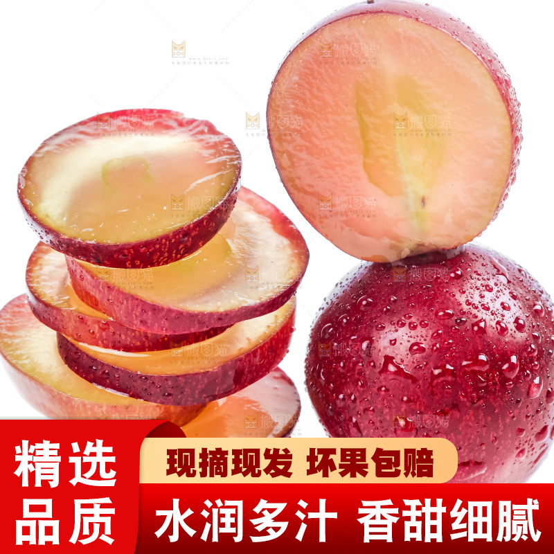 白底上摆放着无籽红提