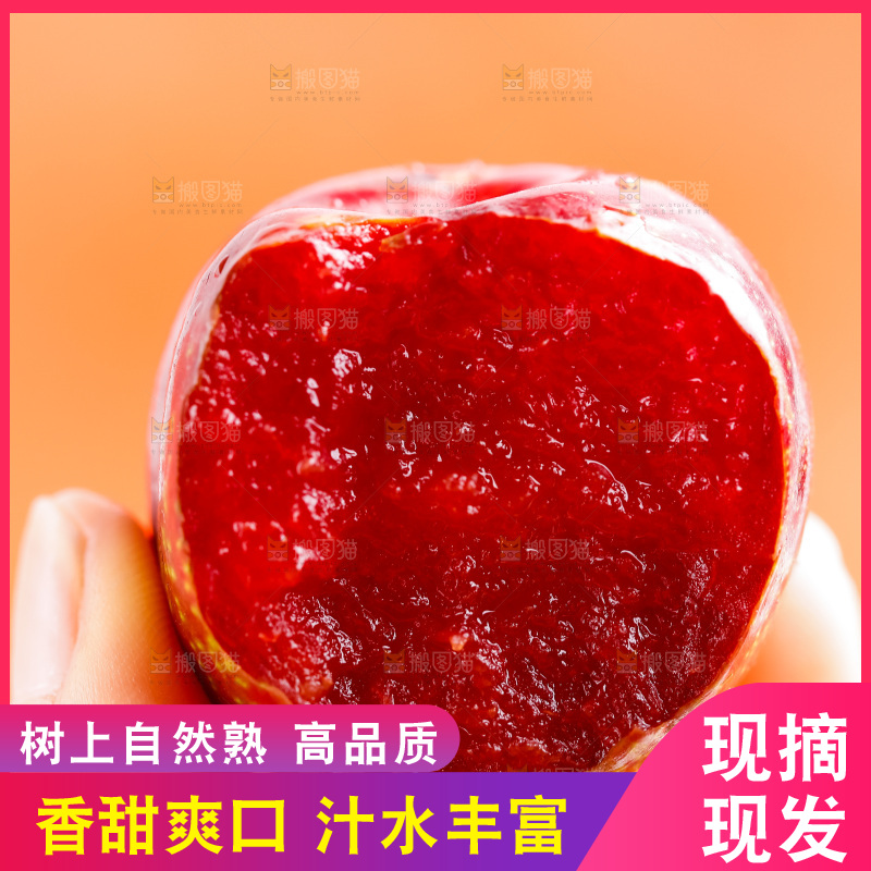 手里拿着李子