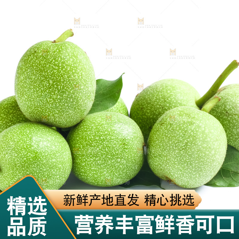 白底上摆放着一堆的新鲜核桃