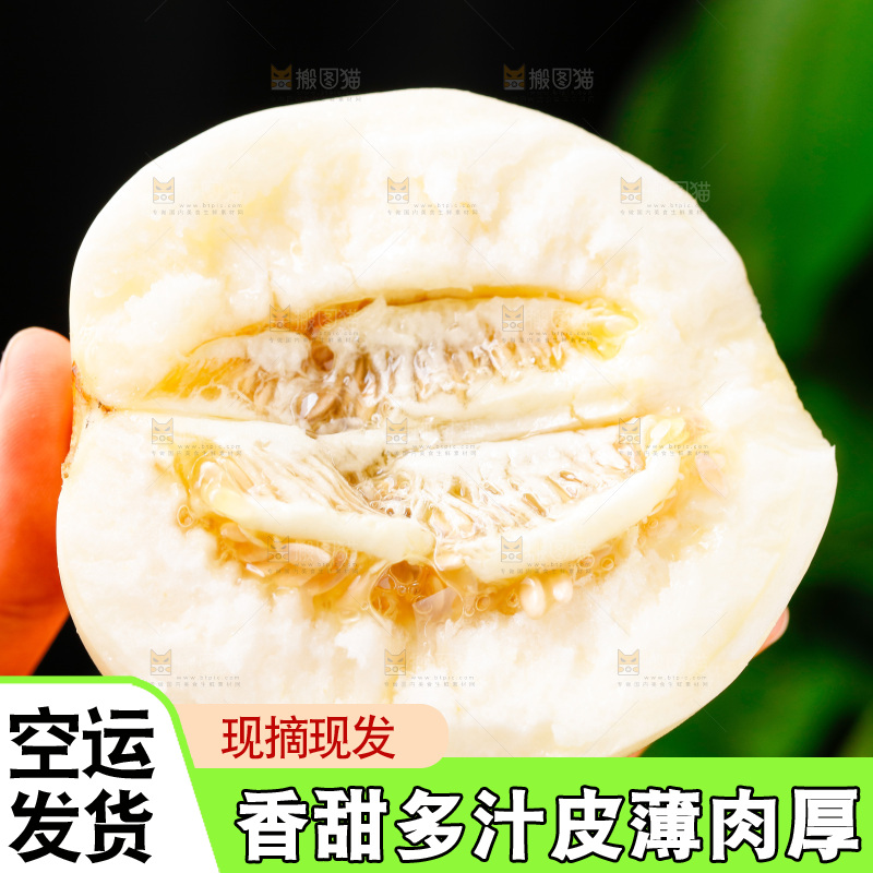 手拿掰开的阎良甜瓜