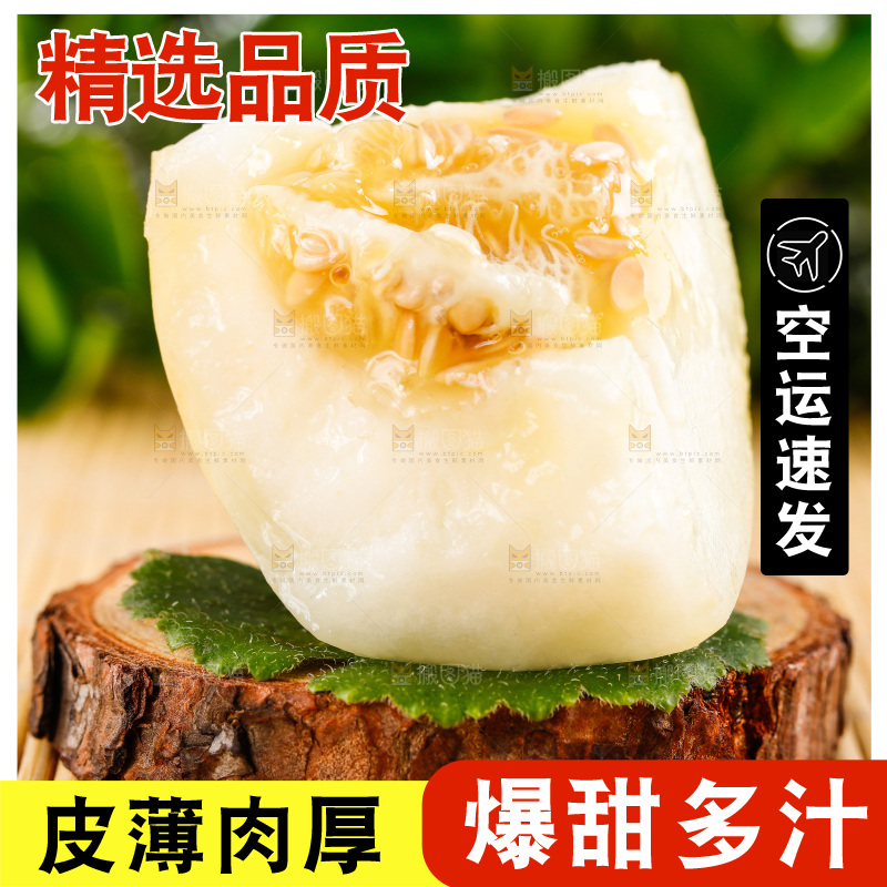 木底上放着陕西阎良甜瓜