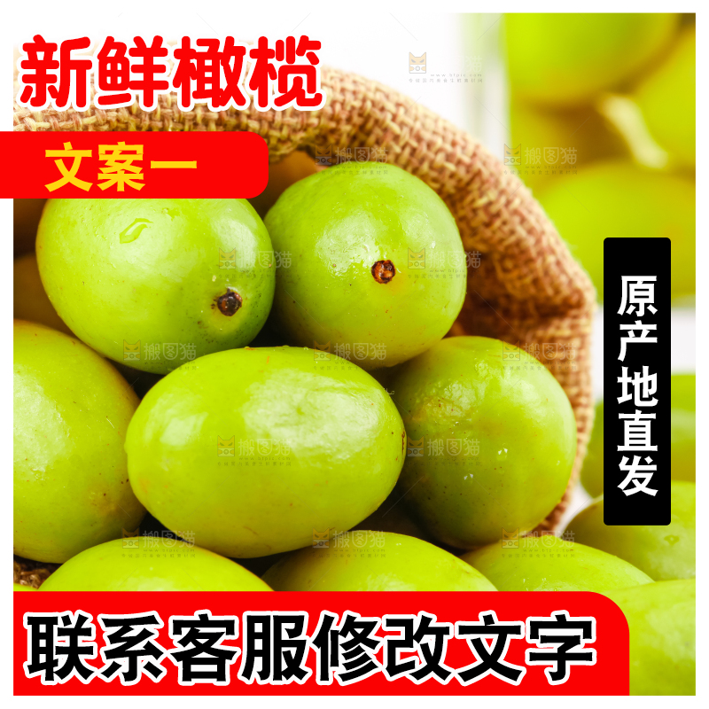 白底上放着一堆新鲜橄榄