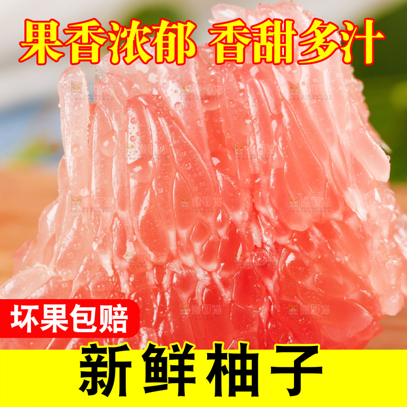 木板上的平和红肉蜜柚