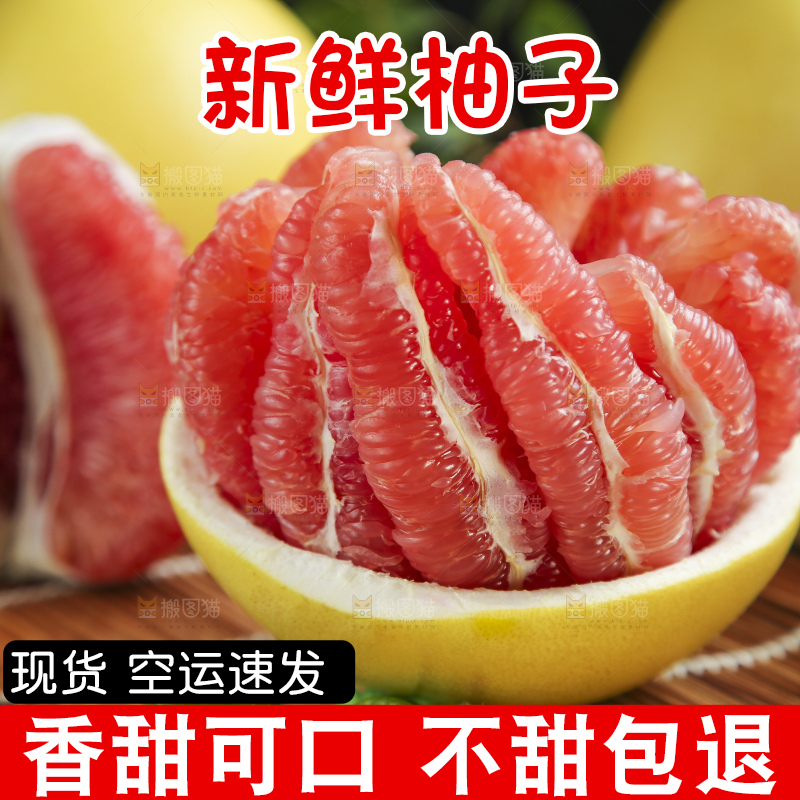 深底上的蜜柚