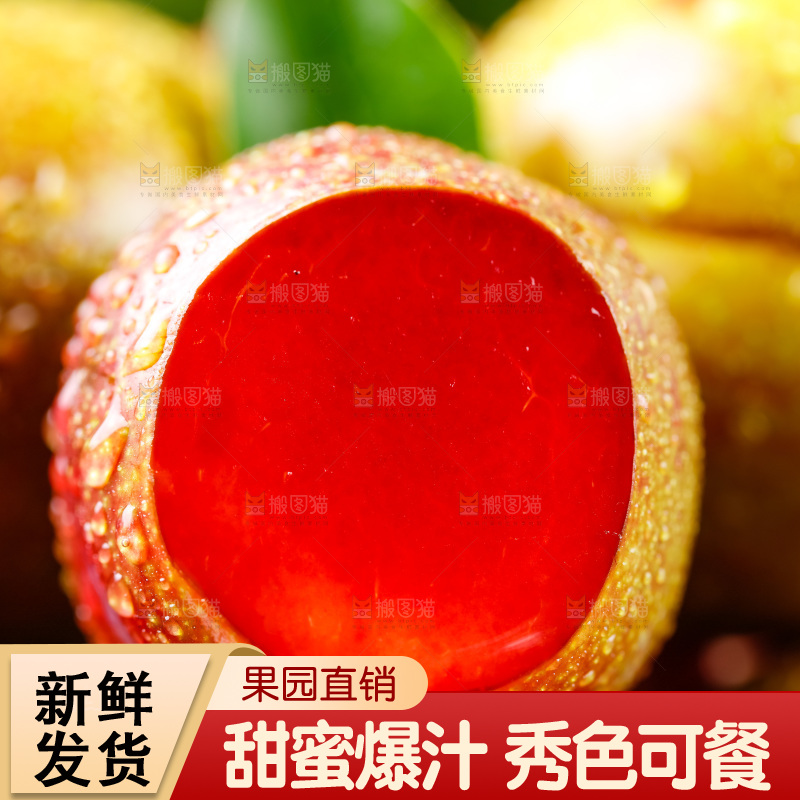 篮子里装着红心李子