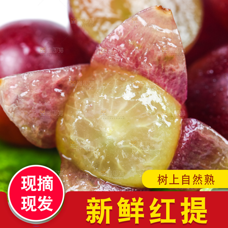 绿叶上摆放着葡萄