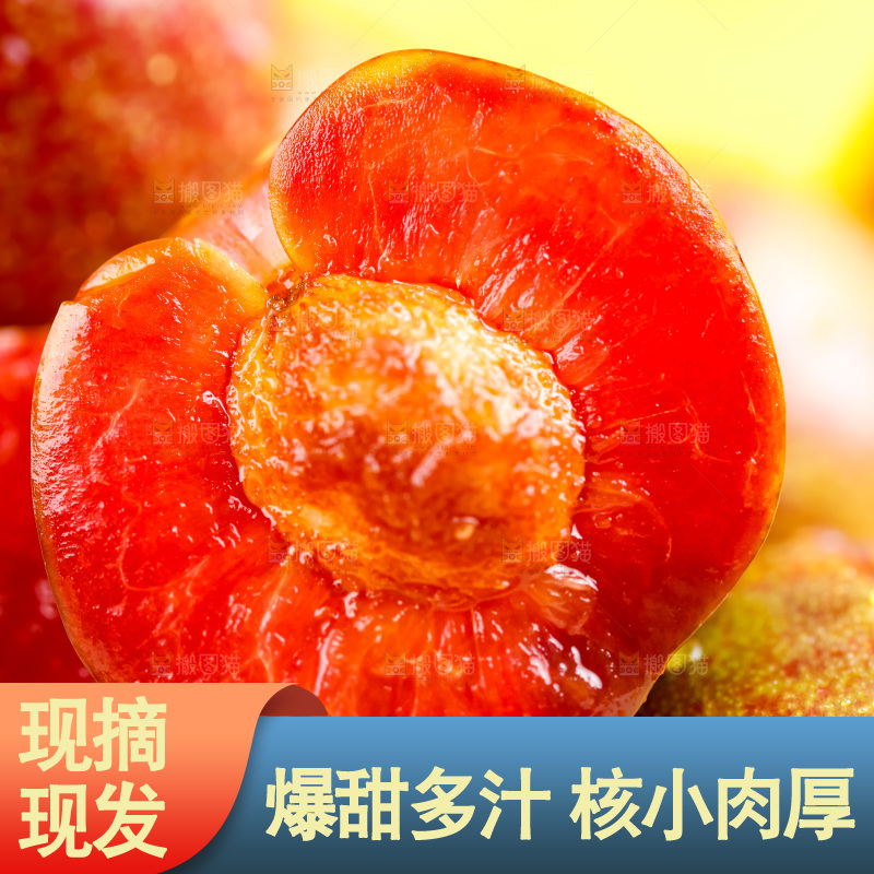 浅底上的红心李子