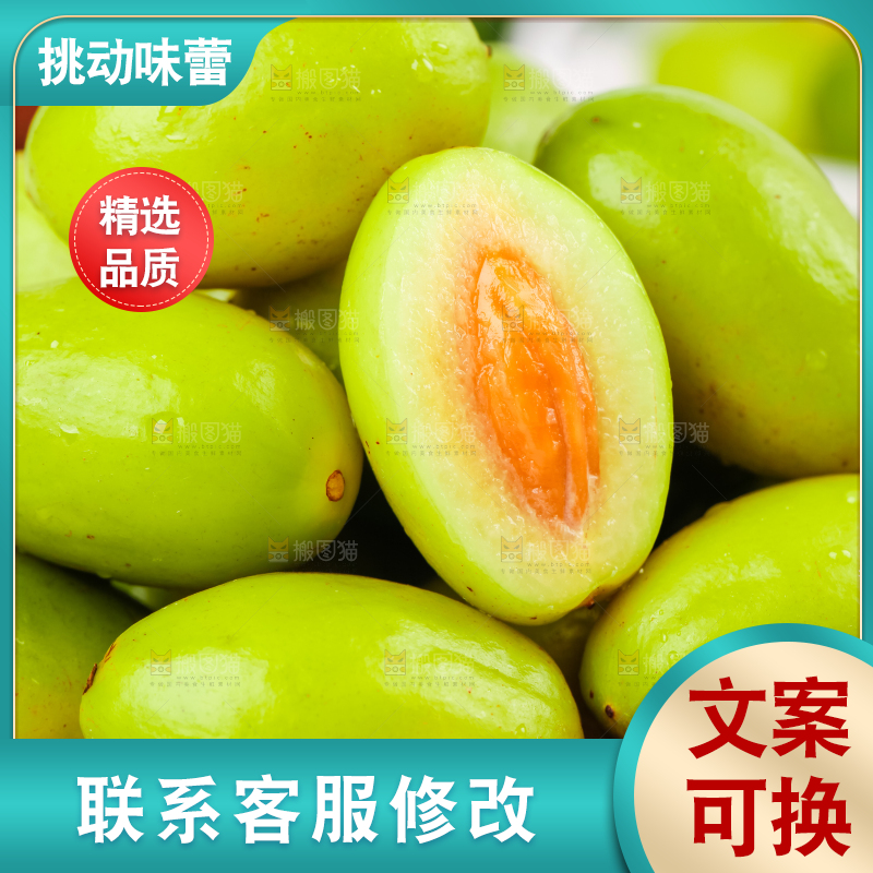 白底上放着一盘潮汕橄榄
