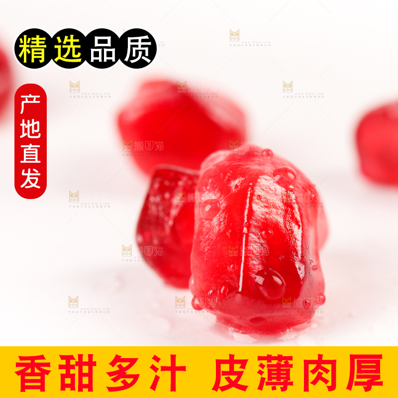 白底上的软籽石榴