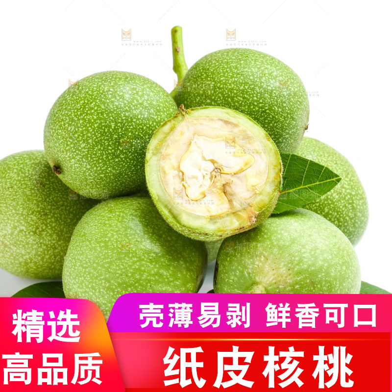 白底上摆放着生核桃