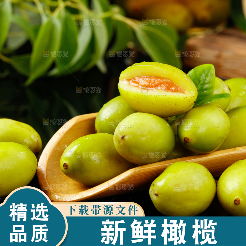 深底上的甜橄榄