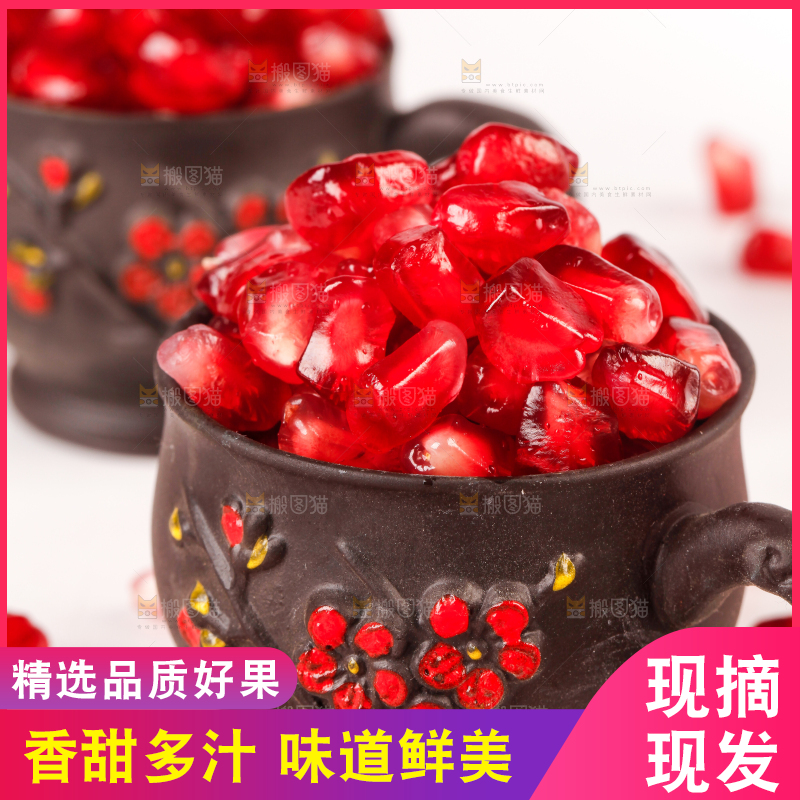 杯子里的石榴果肉