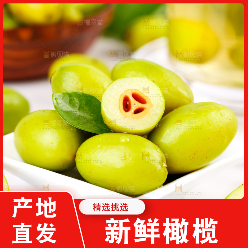 白底上盘子里的新鲜橄榄