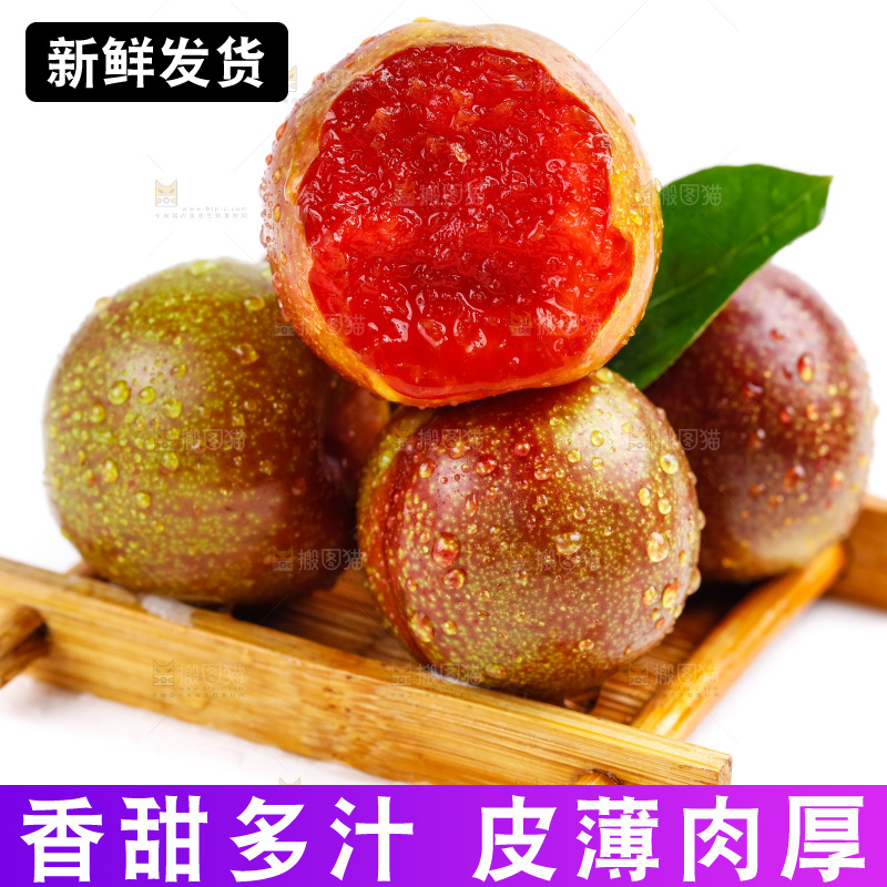 木盘里装着红肉三华李