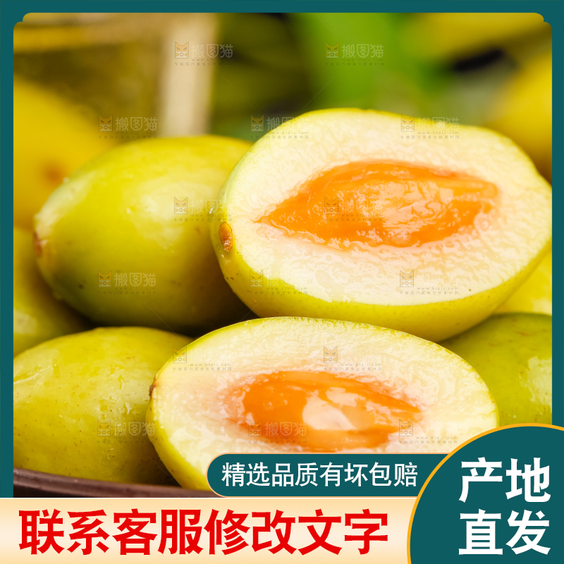 深底上放着橄榄果