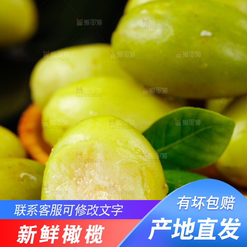 碟子里装着福建橄榄