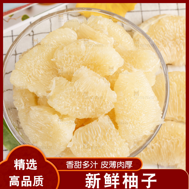 格子底上碗里的白心蜜柚果肉