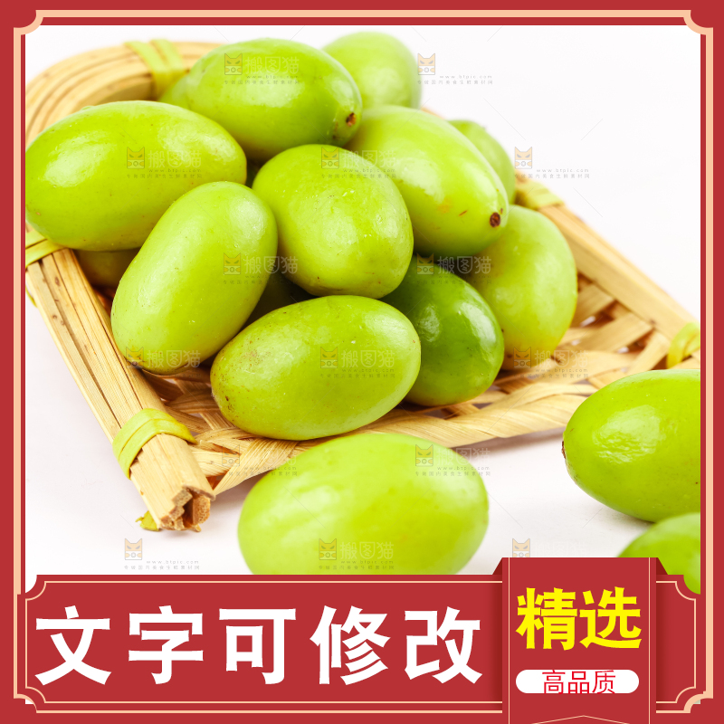 白底上放着一堆新鲜橄榄
