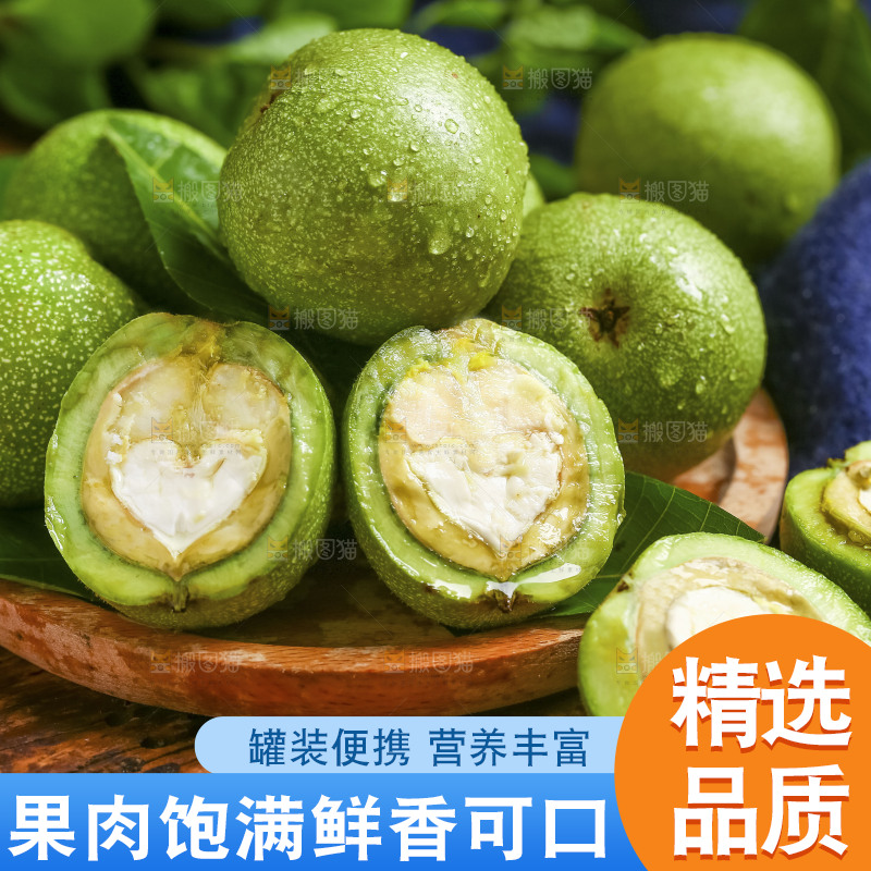 碟子里装着生核桃