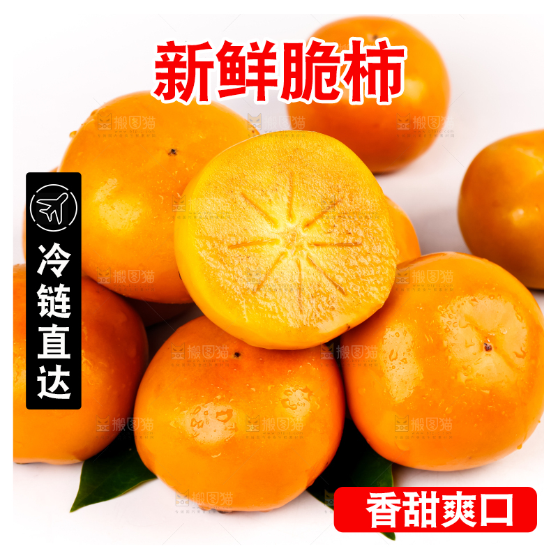 白底上一堆巧克力柿子