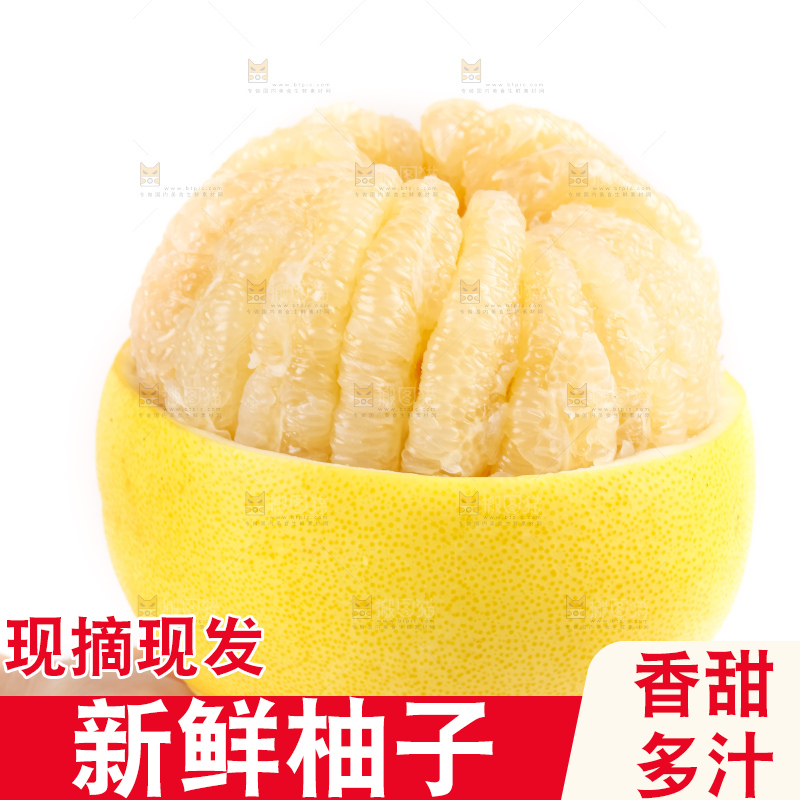 手上捧着白心柚