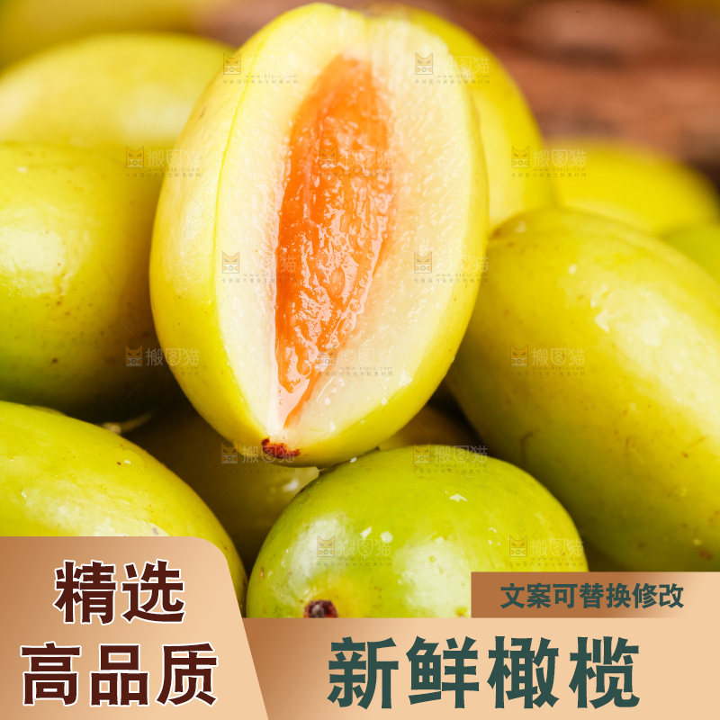 深底上的一堆新鲜橄榄
