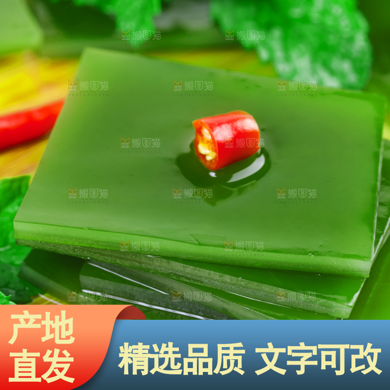 木板上放着新鲜海带
