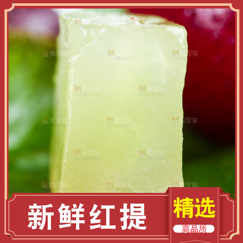绿叶上摆放着红提