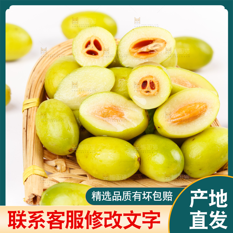 白底上放着一堆新鲜橄榄