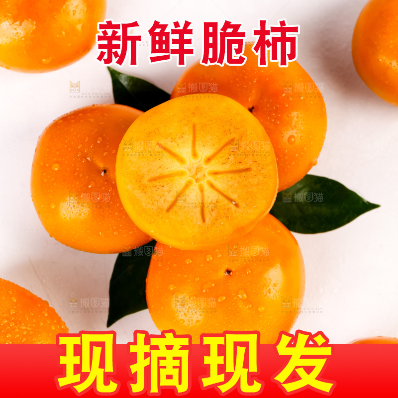 白底上一堆巧克力柿子