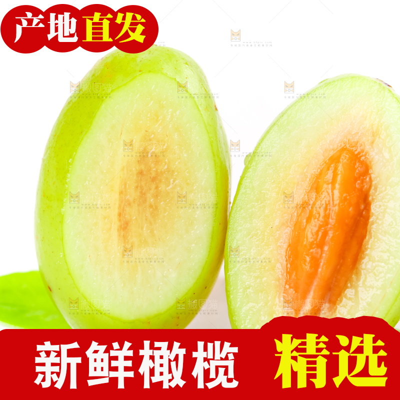 白底上放着一堆新鲜橄榄