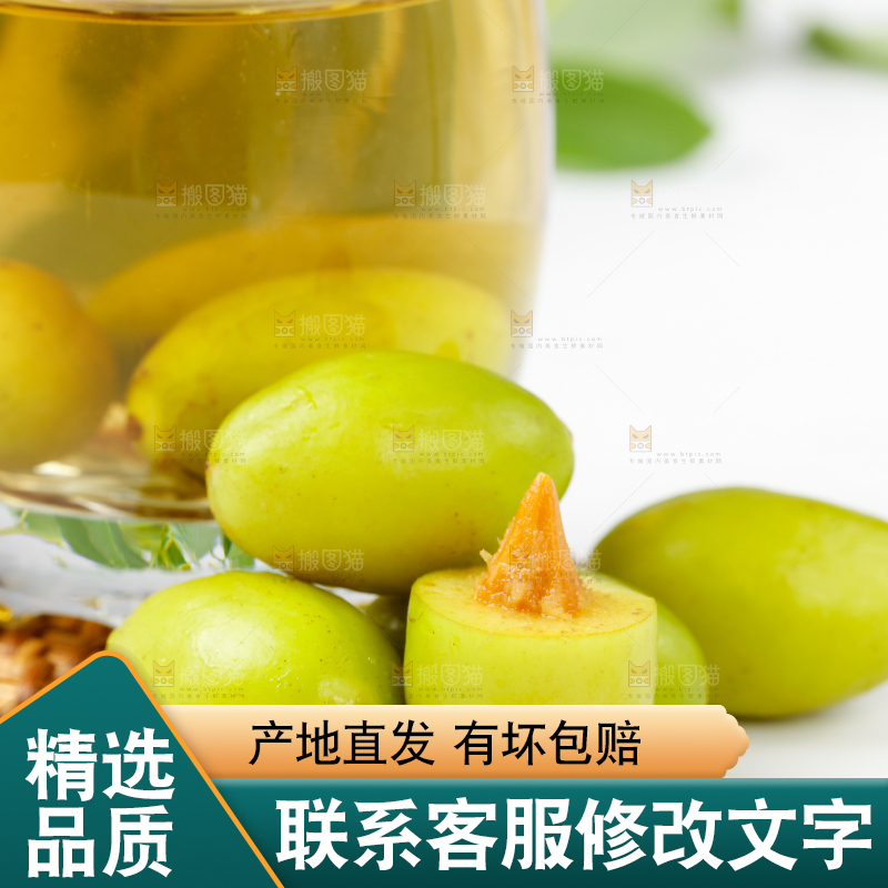 白底上放着橄榄果