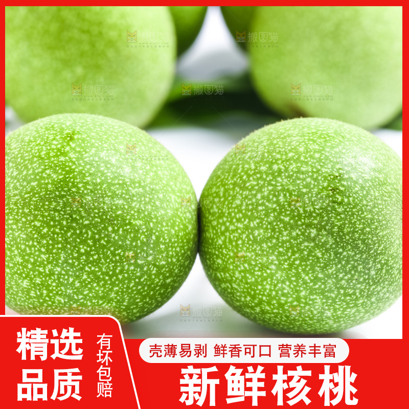 白底上摆放着一堆的新鲜核桃