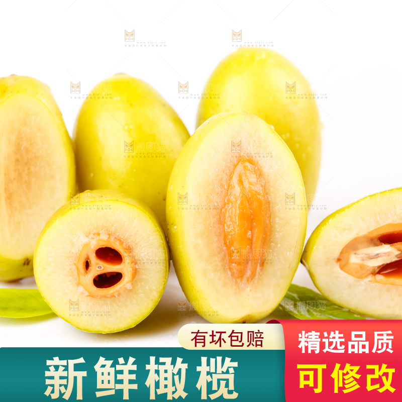 白底上放着一堆新鲜橄榄