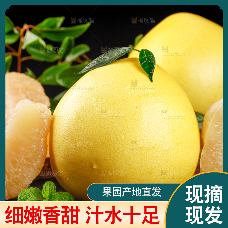 深底上放着一堆新鲜柚子
